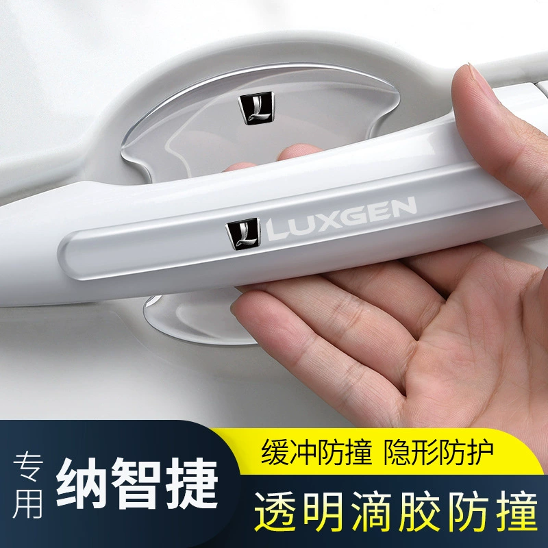 Подходящий к Nazhijie URX/5EV/SUV/Rui 3 Na 5/large 7 MPV дверь противоударная планка прозрачная дверная чаша против царапин наклейка