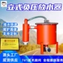快速排渣矿用立式放水器