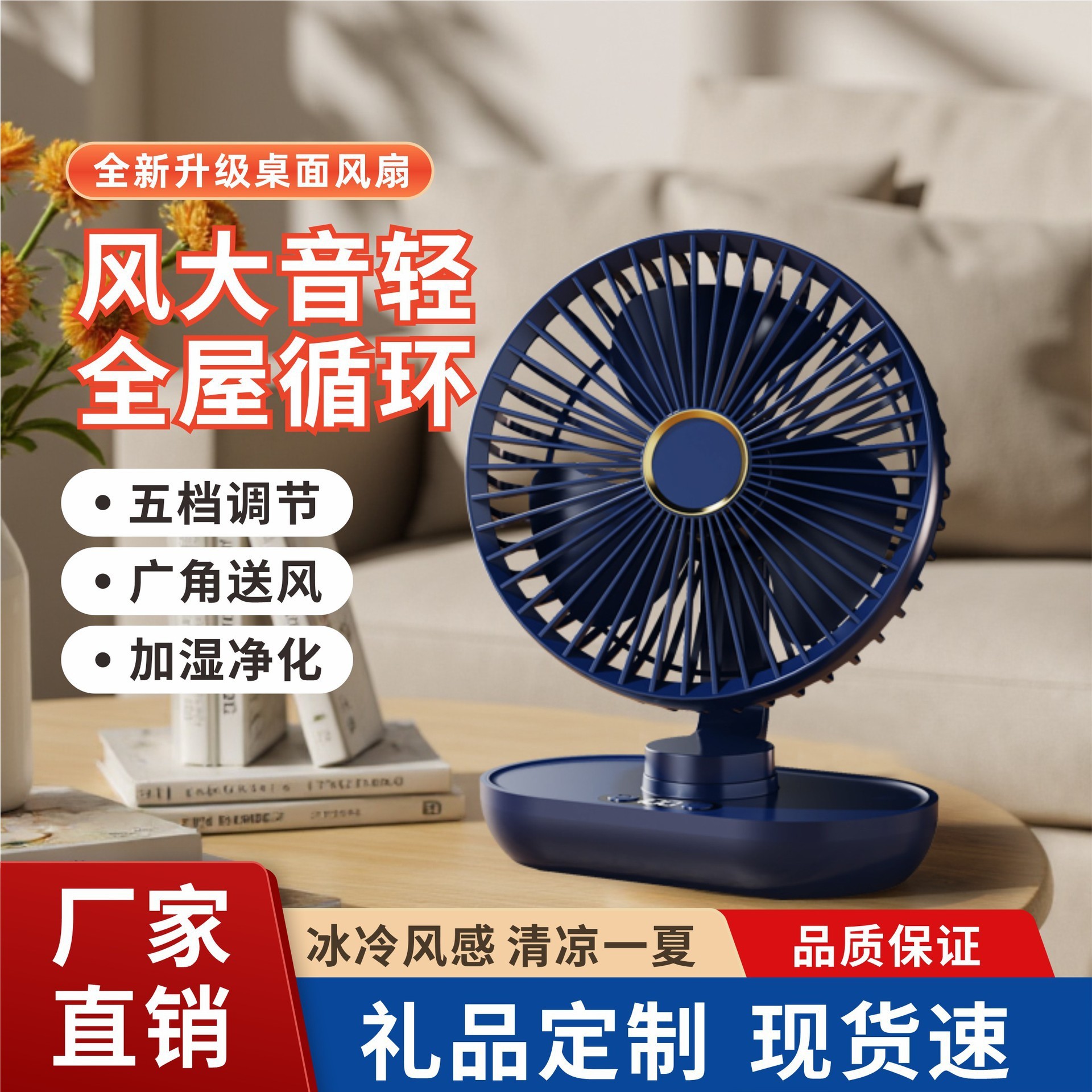 Modelo privado escritorio pequeño ventilador dormitorio sacudiendo la cabeza escritorio USB carga portátil oficina hogar silencioso pequeño ventilador regalo