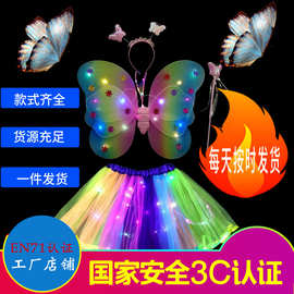 发光蝴蝶翅膀小女孩背饰儿童闪光玩具奇妙仙子魔法棒花仙子三件套