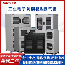 ���ӷ������ʪ����ICоƬ��ʪ�����䵪��Ԫ������Բ�뵼��洢��