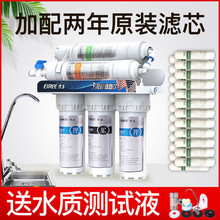 超滤净水器家用直饮五级净水机厨房前置净化器自来水质过滤器直发