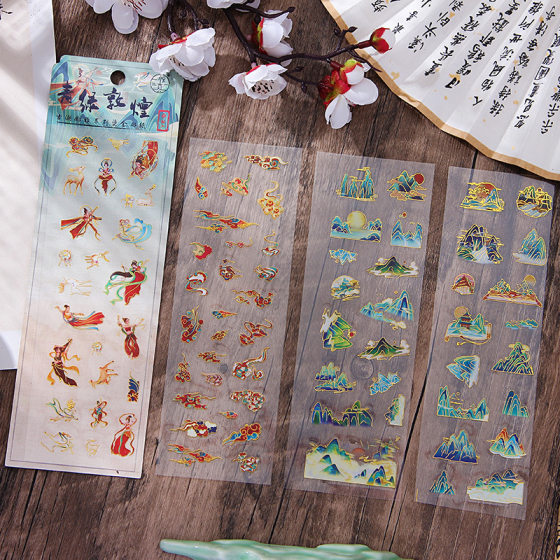 Yuezhen Ancient Tide Elegant Chinese Style Antique Hand Account Sticker Package Cross-border Cut Film Pet Sticker Hand Account Material Sticker