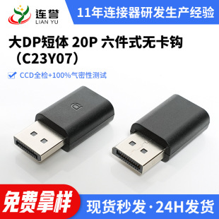 ���ƴ�DP���w20P����ʽ�o���h�B��������ʽ�NƬ�OӋ��Xҕ�l�ӿ�