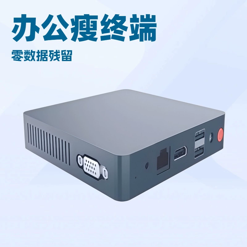 Тонкий клиент J3355 X86 двухъядерный 2.0GHz, облачный терминал для начального и среднего образования, мини‑корпус