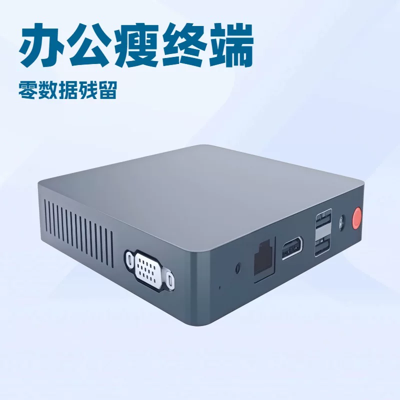 Тонкий клиент J3355 X86 двухъядерный 2.0GHz, облачный терминал для начального и среднего образования, мини‑корпус