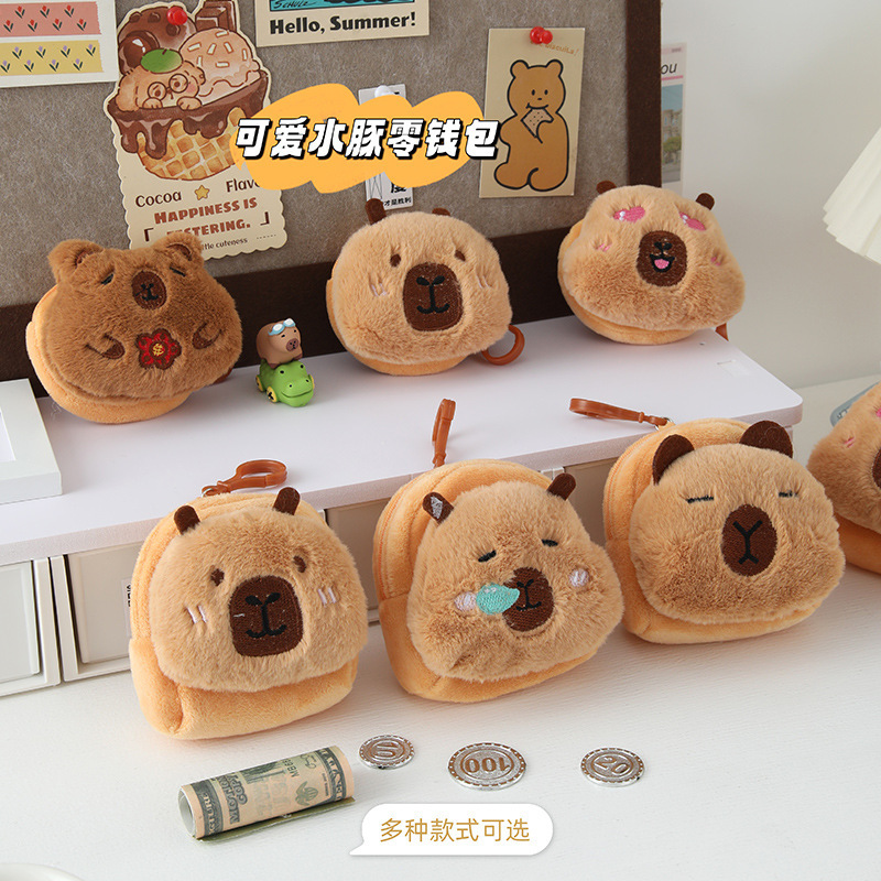 カピバラ小銭入れ かわいい収納バッグ 子供用通学用漫画風ぬいぐるみ小銭入れ ミニ財布|undefined