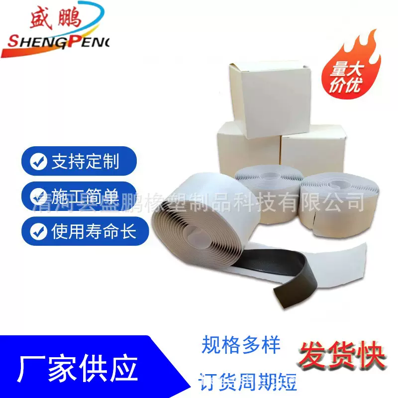 定制户外接续盒密封胶条终端盒光纤盒接头盒橡胶胶泥光缆防水防潮