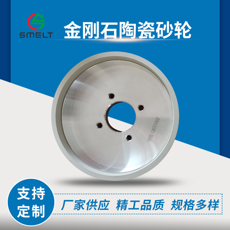 包邮6A2杯型高强度陶瓷结合剂金刚石砂轮 磨削PCD刀具cvd钻石刀具