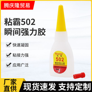 ճ���°��bB-12�zˮճ�����zˮ����z���������մ�502˲�g�����z