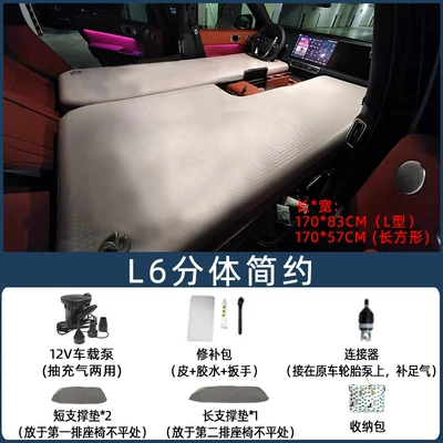 Vehicle-mounted inflatable bed – SpLit Hard PLate Brushed Mat - default-item-light-yellow