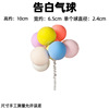 Brand decorations, children's balloon with accessories, internet celebrity, dress up