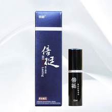 荣根倍挺升级版男士外用喷剂厂家直营 成人用品批发招微商代理