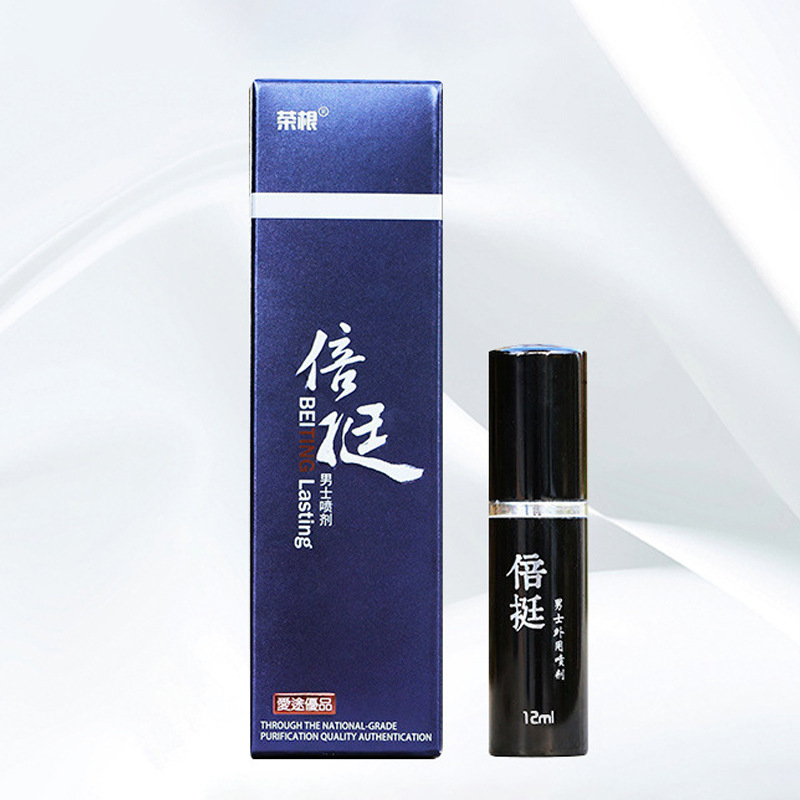 荣根倍挺升级版男士外用喷剂厂家直营 成人用品批发招微商代理