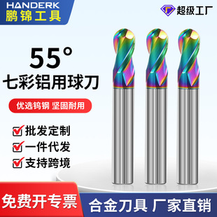 55���߲��X�����u����^㊵�2��Ӳ�|�Ͻ𔵿�cnc����������㊵�