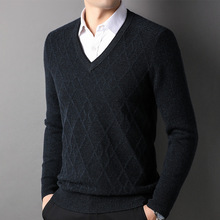 厚款100%山羊绒衫男士V领纯色毛衣冬季保暖濮院毛衫针织打底衫