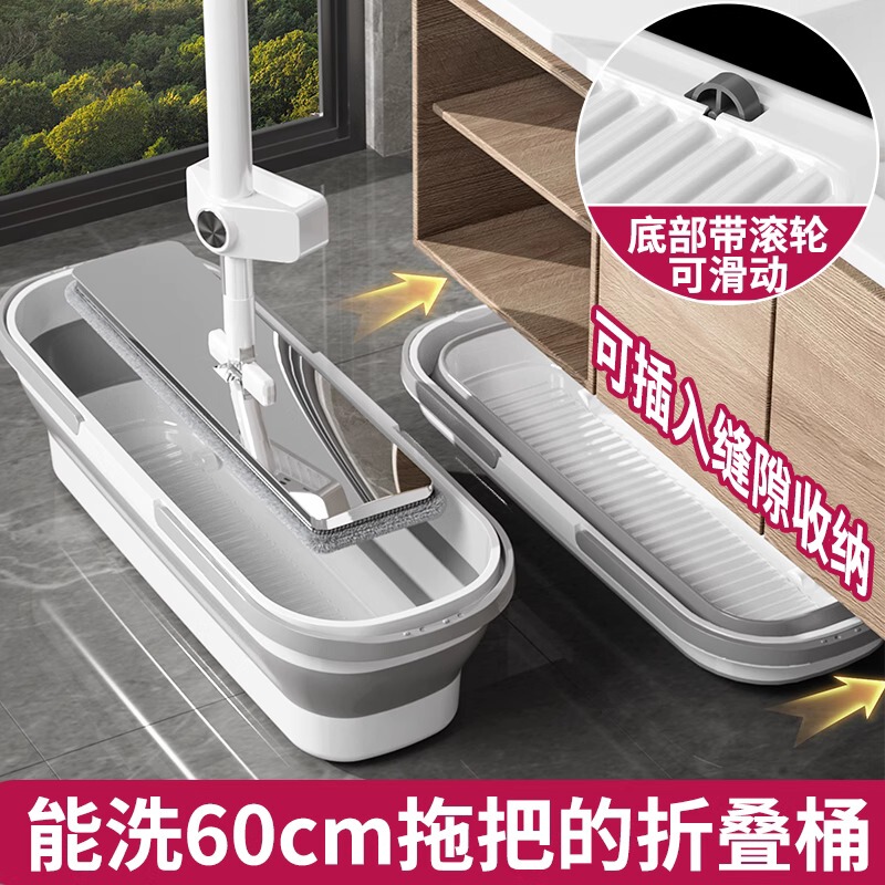 Foldable rectangular mop bucket, mop bucket with PVA mop, flat mop cloth, portable cleaning bucket for home use Foldable rectangular mop bucket, mop bucket with PVA mop, flat mop cloth, portable cleaning bucket for home use