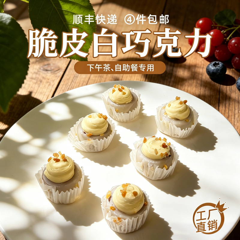 Gaston White Chocolate Cake Coffee Afternoon Tea Dessert Table Simple Banquet Frozen Mousse Cake Western Pastry
