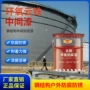 钢结构防腐环氧云铁中间漆