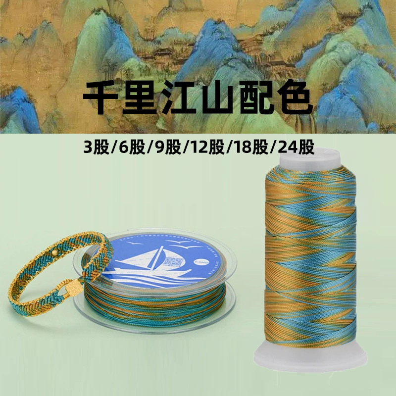 Qianliangjiangshan Color Wedgen Wedgen Wedgth Wedgth Wedns Wedgth Wedns Wedgth Wedns