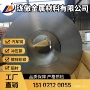 定尺配置vw50065cr420la-uc-u汽车钢