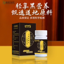 ���څ����跽��ʳƷ�����N�ƴ��ӹ�OEM�S��ɽ�|�c�����脩���b