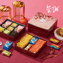 荣诚琥珀之梦845g樱花荔枝味曲奇香焙杏仁酥坚果挞休闲大礼包