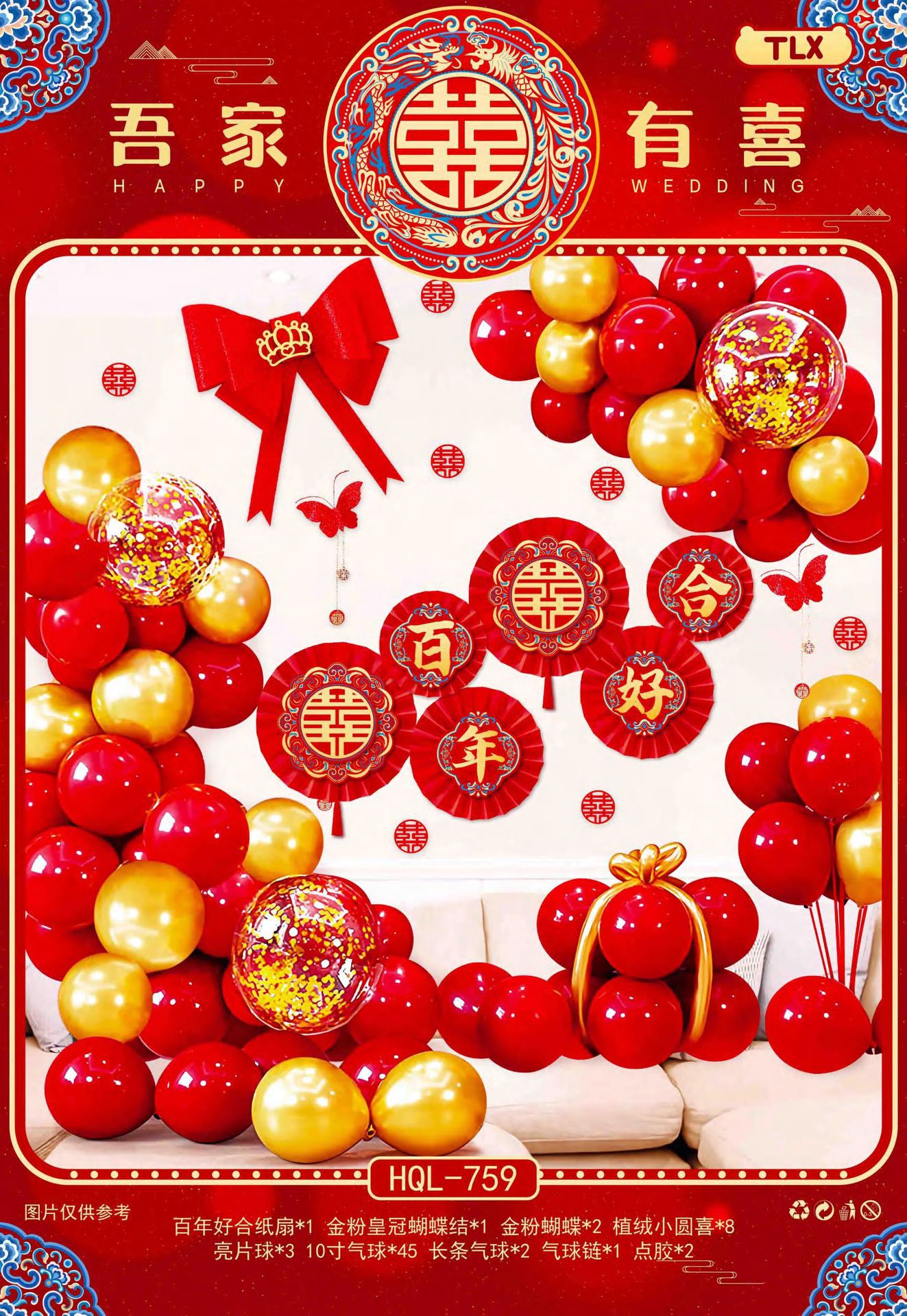 SKU-18-HQL-759(送气筒)