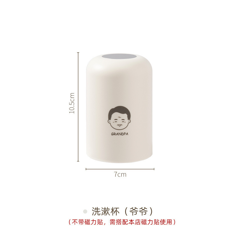 不锈钢漱口杯磁吸套装一家四口牙杯牙缸壁挂式刷牙杯子倒挂上墙|undefined