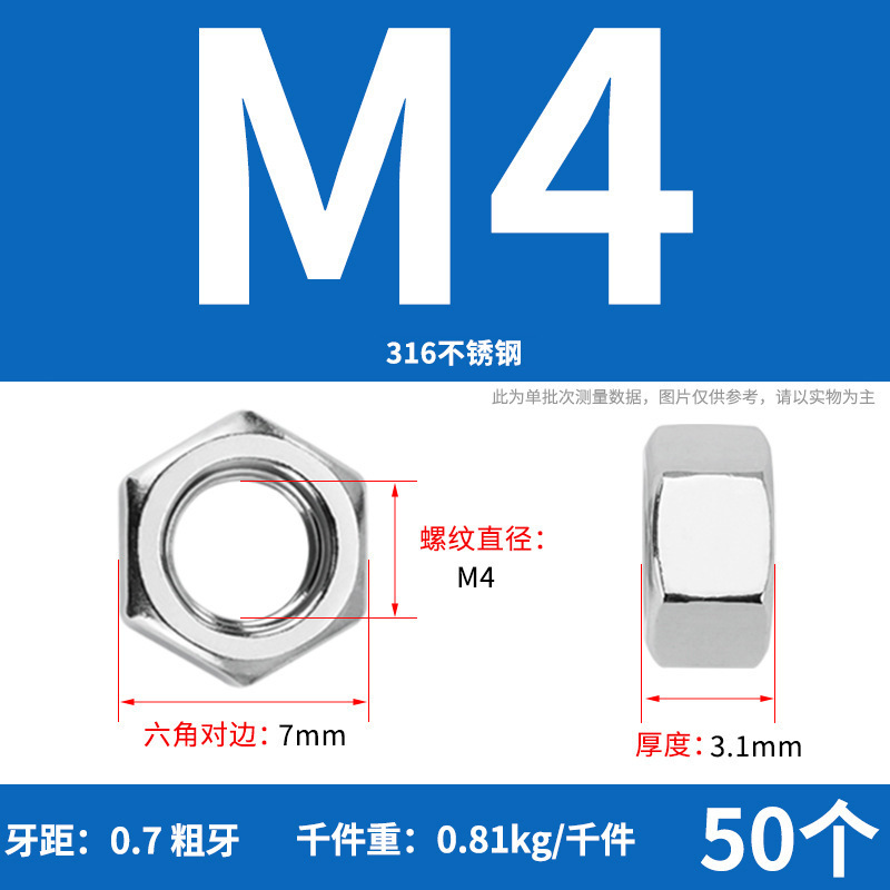 【六角ナット】304ステンレス六角ナット 六角ナット 高強度ナット ナットの仕様が揃っています|undefined