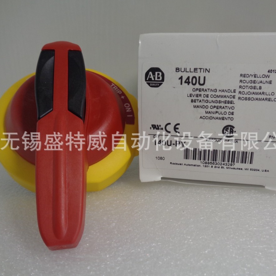 原装现货140U-PY/140U-PB美国AB罗克韦尔 塑壳断路器 手柄 把手