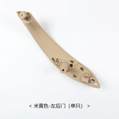 Suitable for BMW 3 series Armrest, handle, handle - beige-left-rear-door-single