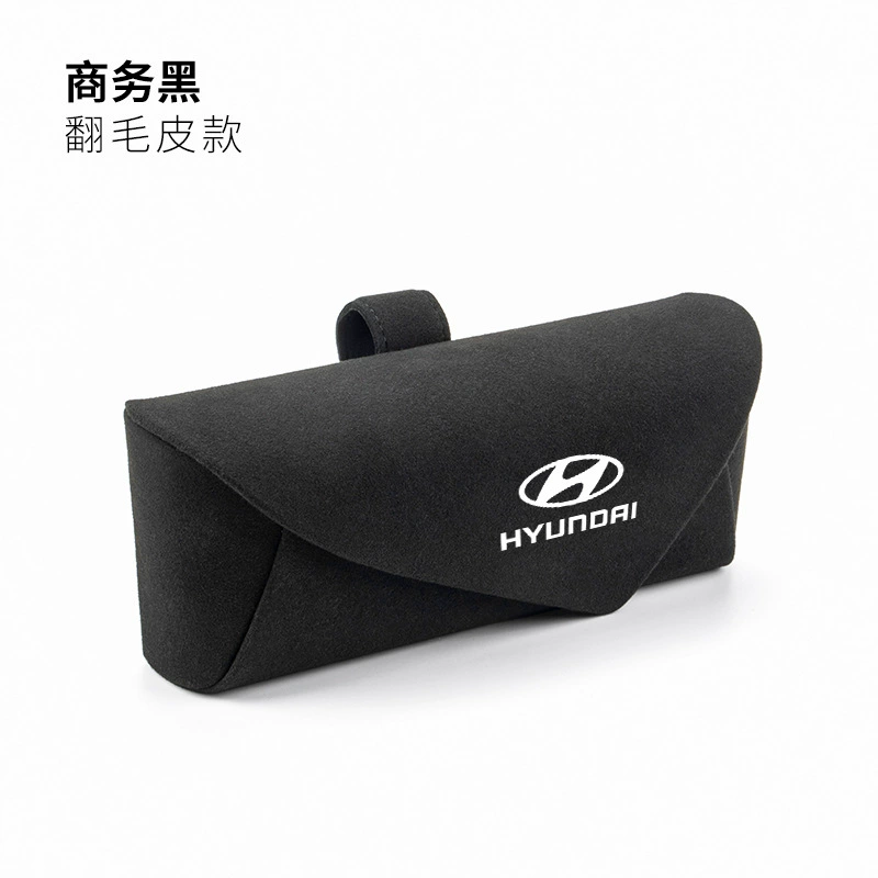 Подходит для очков с чехлом Hyundai ix35 Sonata Elantra Tucson Kustu Shengda чехол для очков
