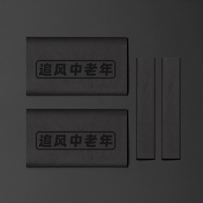 Decoration Modification Accessories, Motorcycle Handle Cover - middle-aged-and-elderly-people-handlebar-brake-set