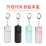 个人充电女生跨境防狼器