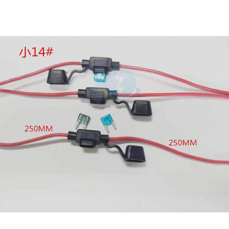 XHX002小14号线汽车小插片引线盒座防水保险丝座25CM+25CM防水盒