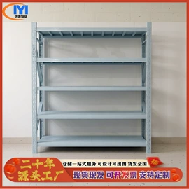 仓储货架;阁楼货架;多层置物架