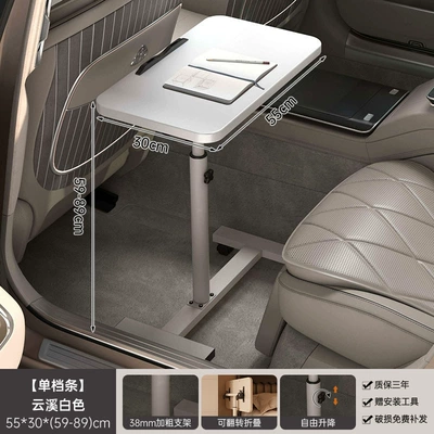 Study Writing Desk, Car table board - lifting-flipping-moving-rail-5530cm-warm-white