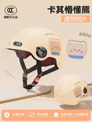seasons universal summer half helmet, Motosiklet dəbilqələri - one-size-fits-all-khaki-bear-hd-short-mirror