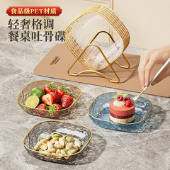 軽くて豪華な透明な皿は骨皿の家庭用の台座のテーブルの骨皿の食品級のプラスチックの皿の果物のお菓子の皿を吐きます。
