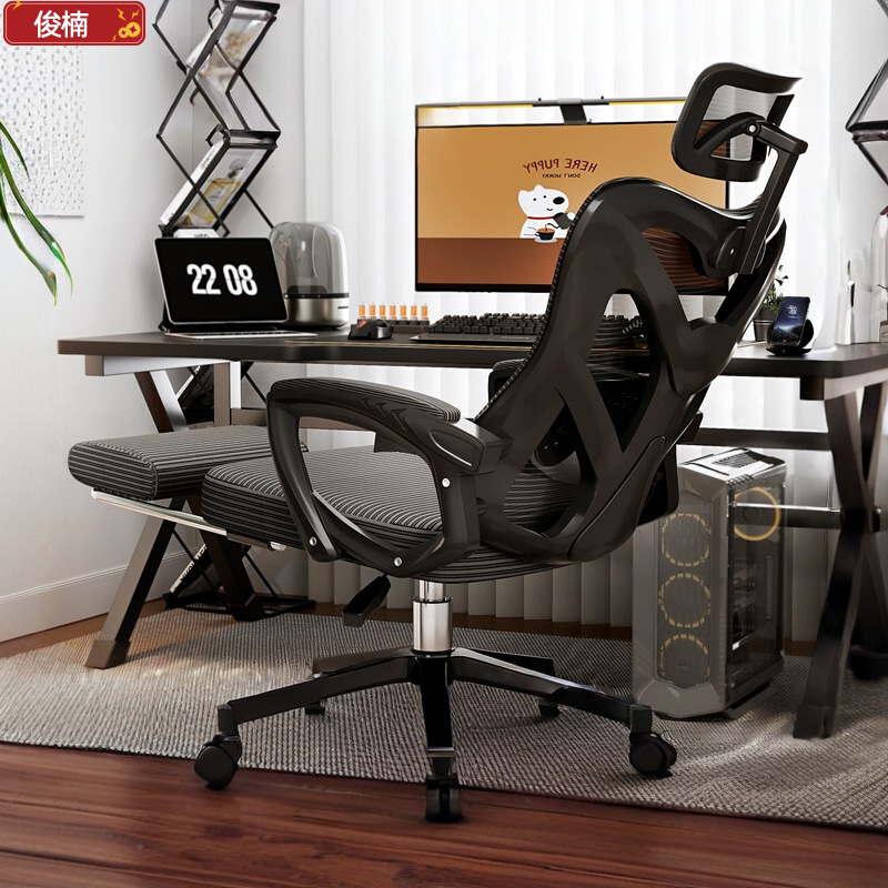 silla ergonómica reclinable silla de computadora doméstica silla de deportes electrónicos cómodos silla de dormitorio silla de respaldo silla de oficina