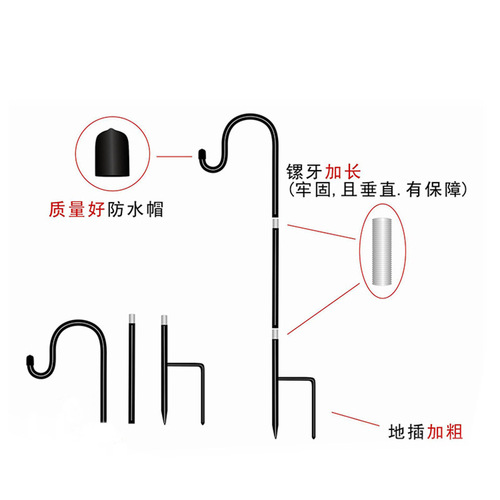 Cross-border hot-selling shepherd hook metal iron crafts outdoor rust-proof courtyard ground shepherd hook removable hook