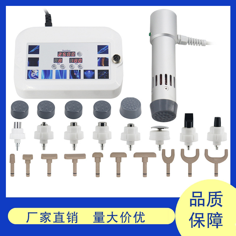外国貿易専用衝撃波理学療法器全身筋肉深層リラックスマッサージ器電動整脊二合一|undefined