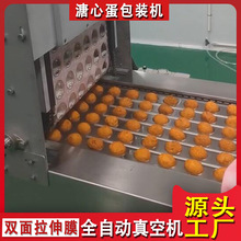 420ĵpĤԄӰbC ȫԄհbCO