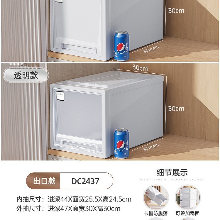 厂家直销工厂直销之新储物收纳箱抽屉式家用透明加深衣柜收纳收纳|undefined