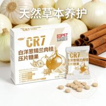 ���ӹ��W�tCR7�����[�a�m�����ǿ�̼��Ƭ�ǹ�1g*10/��  Դ�^ֱ