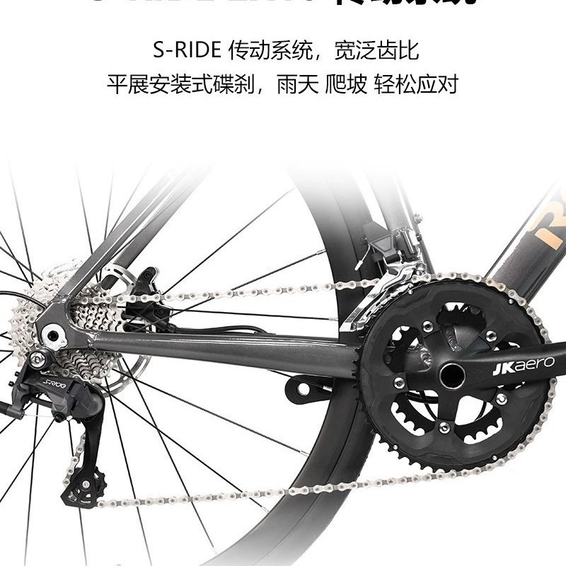 路翼 Roadwing Suoyue Highway Vehicle Garway 20 -speed Breaking Wind Bend