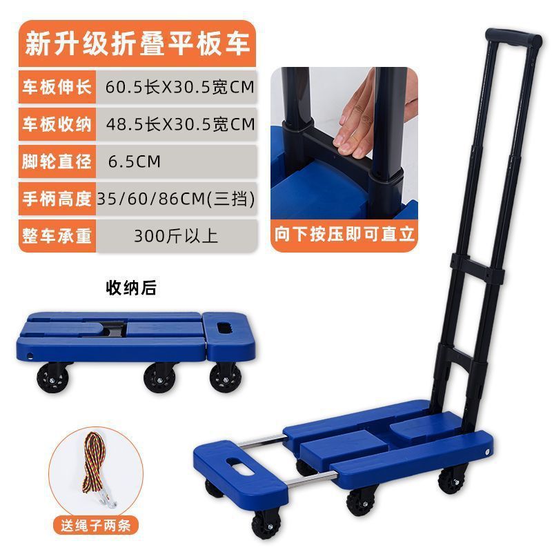 家用折叠平板车小推车拉车拉货手推车购物车推车拉杆拖车便携|undefined