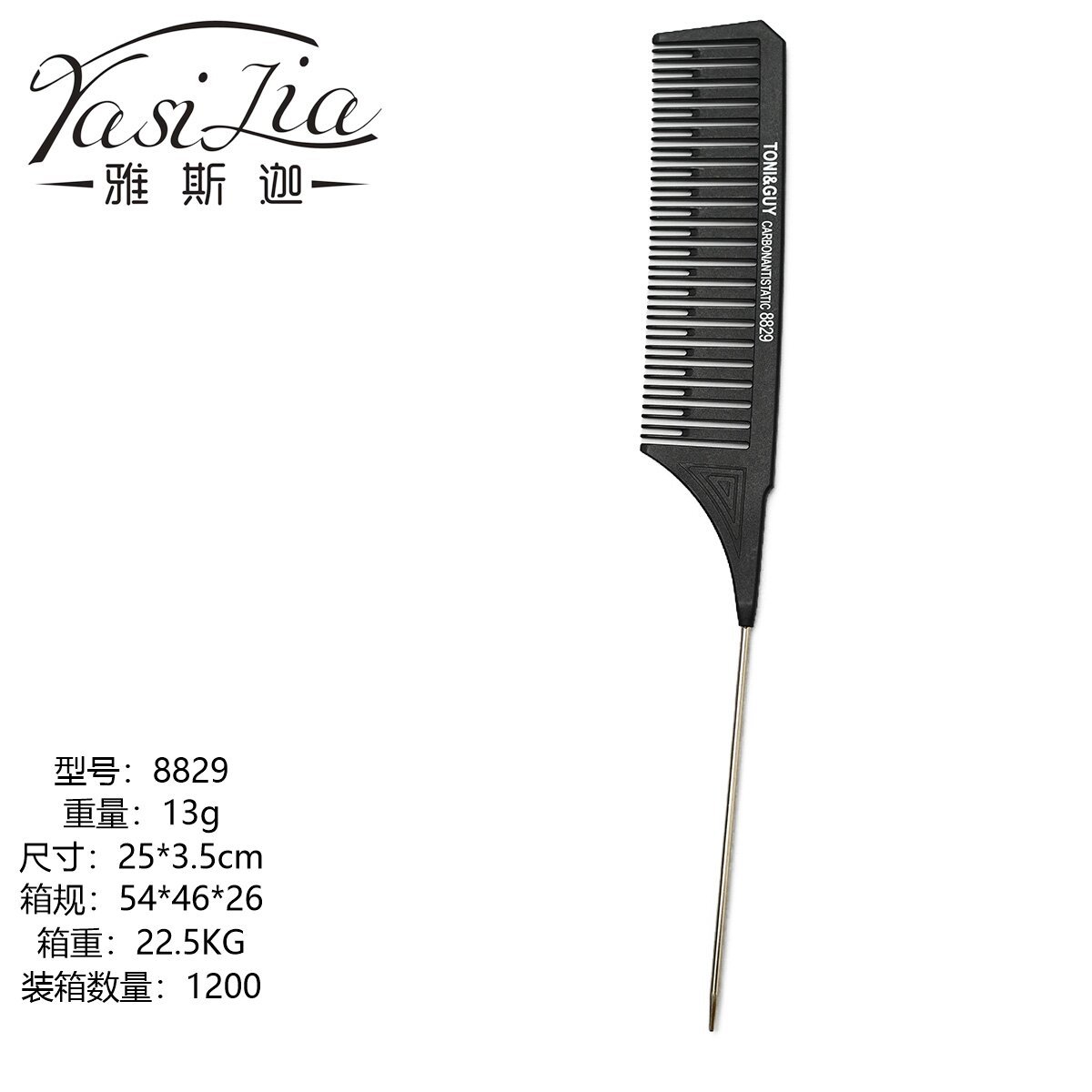 Fabricantes al por mayor de comercio exterior delgado corte de pelo de acero al carbono peinado de cola de punta transfronteriza venta caliente peinado de cabello de hombre