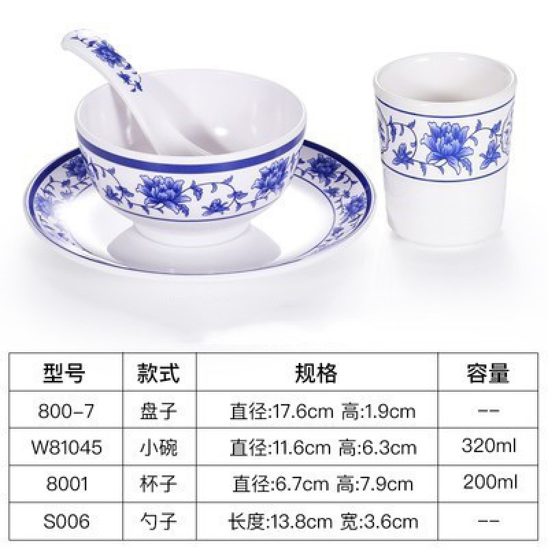 청화백자 세트 1